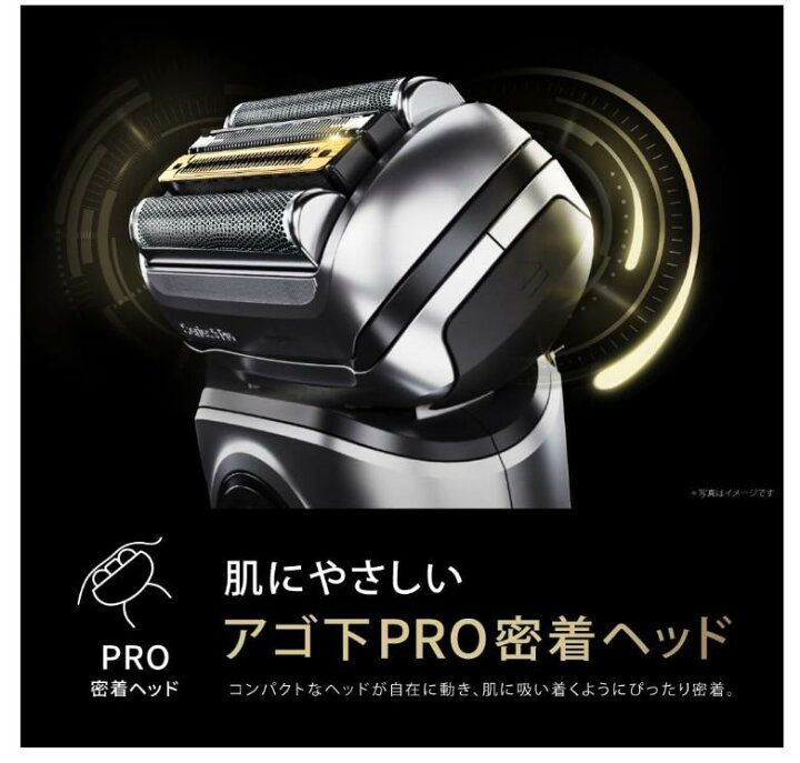 楽天市場】【新品】ブラウン 電気シェーバー シリーズ9 PRO+ 髭剃り 