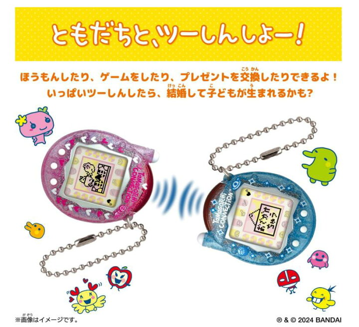 楽天市場】[バンダイ(BANDAI)] Tamagotchi Connection ぴんくらめ 