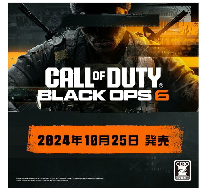 楽天市場】新品【PS5】Call of Duty(R): Black Ops 6（コール オブ 