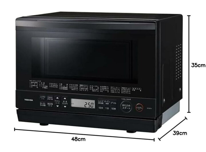 楽天市場】【新品】東芝(TOSHIBA) スチーム オーブンレンジ 石窯ドーム 