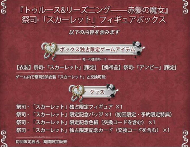 楽天市場】【コード付き・初回限定版・新品】「「Identity V 第五人格  