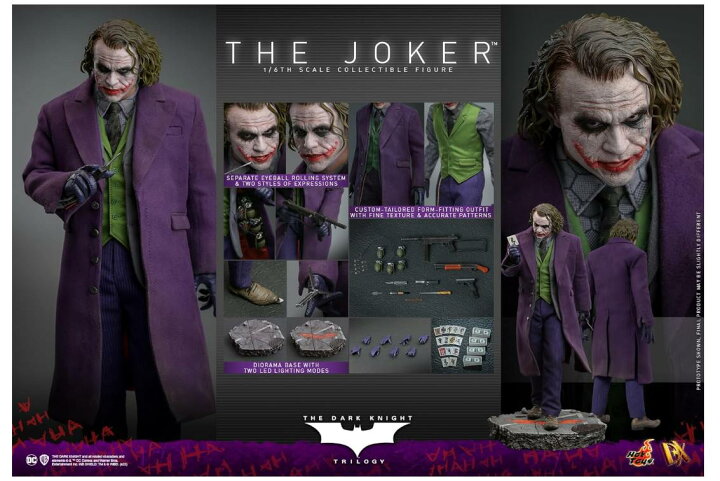 楽天市場】ホットトイズ(Hot Toys) ムービー・マスターピース DX 