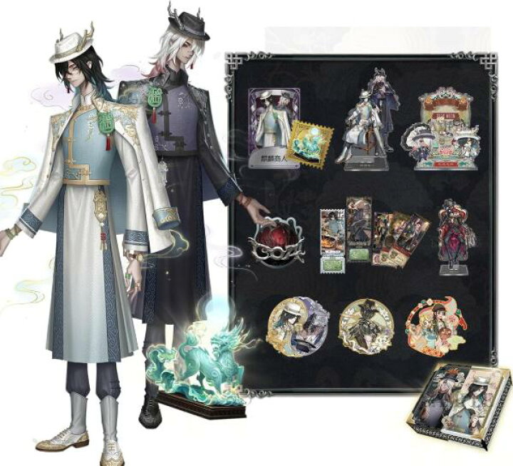 楽天市場】【特別版コード付き・完全限定生産・新品】Identity V 第五 