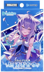 yVizhololive OFFICIAL CARD GAME X^[gfbLu Lv