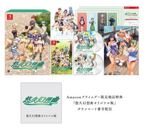 y12AmazonvCf[菤izuQ[\tgwIvzȃIWiŁx_E[hԍzMv IvzȃoCo  t@~DXpbN 3DNX^ZbgyAmazon.co.jpG