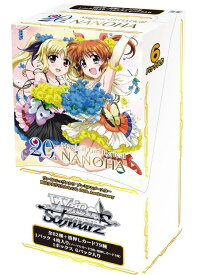 【新品・未開封】ヴァイスシュヴァルツ プレミアムブースター 魔法少女リリカルなのは 20th Anniversary BOX
