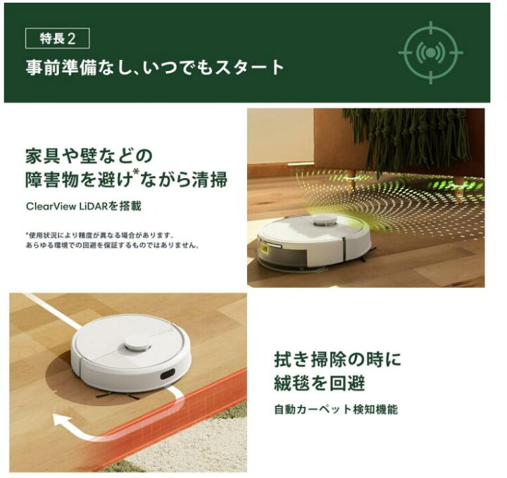 楽天市場】【新品】ルンバ（Roomba） 105 Combo + AutoEmpty (ロボット 
