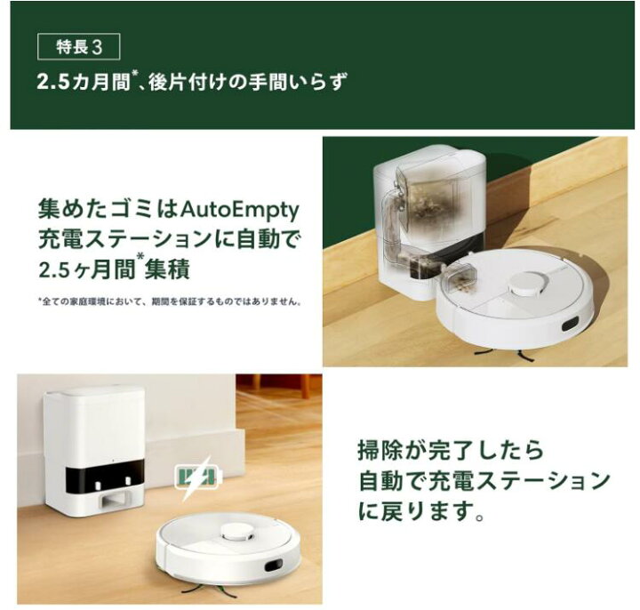 楽天市場】【新品】ルンバ（Roomba） 105 Combo + AutoEmpty (ロボット 