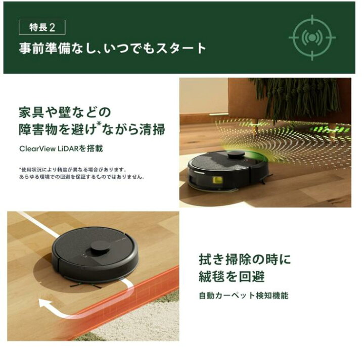 楽天市場】【新品】ルンバ（Roomba） 105 Combo + AutoEmpty (ロボット 