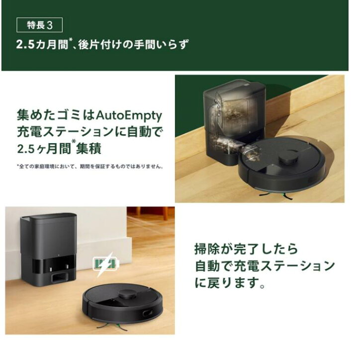 楽天市場】【新品】ルンバ（Roomba） 105 Combo + AutoEmpty (ロボット 