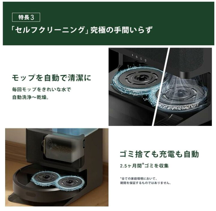 楽天市場】【新品】ルンバ（Roomba）Plus 405 Combo ロボット + 