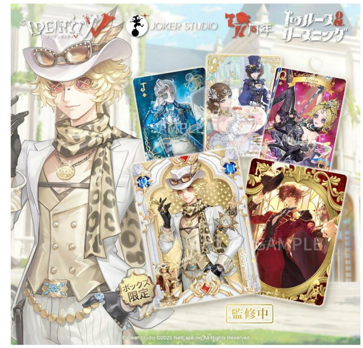 楽天市場】【コード未使用、新品】Identity V (アイデンティティV) 第 