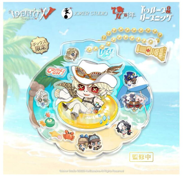 楽天市場】【コード未使用、新品】Identity V (アイデンティティV) 第 
