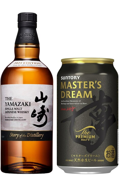 楽天市場】シングルモルトウイスキー山崎 Story of the Distillery 