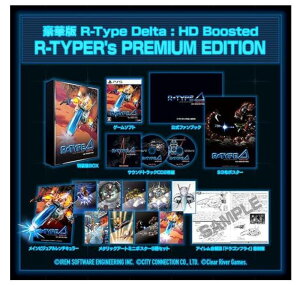 y11/22@GrezR-Type Delta: HD Boosted R-TYPER's PREMIUM EDITIONt@~DXpbN 3DNX^Zbg PS5