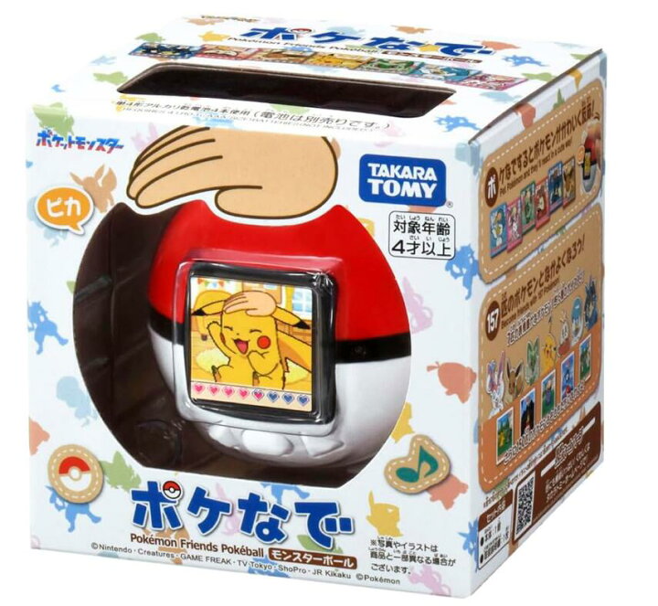 楽天市場】【10月13日発売】タカラトミー(TAKARA TOMY 