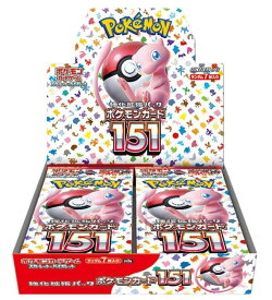 【シュリンク付き・新品】ポケモンカードゲーム スカーレット&バイオレット 強化拡張パック 「ポケモンカード151」 BOX