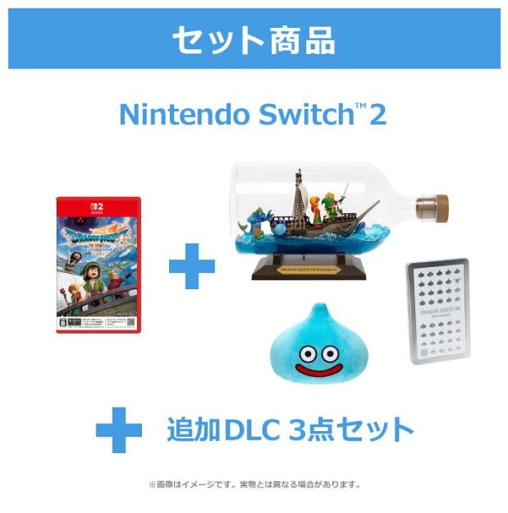 楽天市場】(Nintendo Switch 2)ドラゴンクエストVII Reimagined 