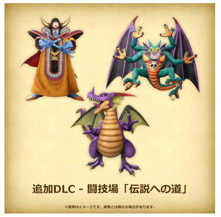 楽天市場】(Nintendo Switch 2)ドラゴンクエストVII Reimagined 