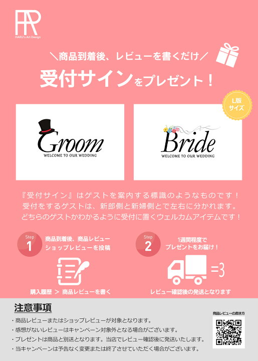 楽天市場 投票用紙セット ドレス色当てクイズ サイズ 結婚式 二次会 余興 Haru S Art Design