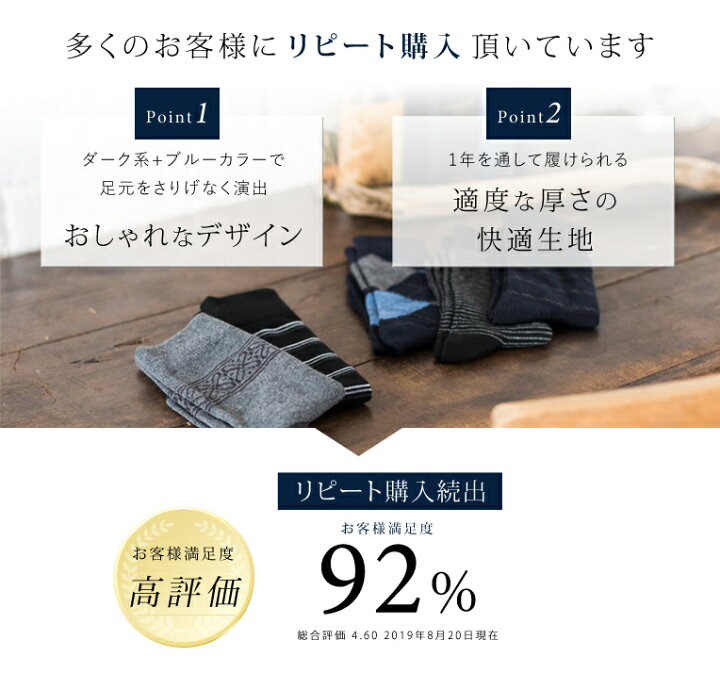 楽天市場 10 Off 4足組 メンズ 靴下 大きいサイズ ビジネスソックス ブラック 23cm 29cm 23 225 26 27 28 29 セット フォーマル 紳士 夏 通年 無地 通勤 通学 男性 シンプル 柄 メンズソックス アソートセット おしゃれ 激安 吸汗性 柔らか お得 レディース 楽天市場 10 Off 4足組 メンズ 靴下 大きいサイズ ビジネスソックス ブラック 23cm 29cm 23 225 26 27 28 29 セット フォーマル 紳士 夏 通年 無地 通勤 通学 男性 シンプル 柄 メンズソックス アソートセット おしゃれ 激安 吸汗性 柔らか お得 レディース