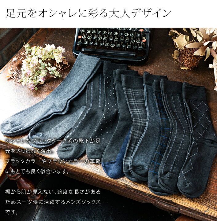 楽天市場 4足組 メンズ 靴下 大きいサイズ ビジネスソックス ブラック 23cm 29cm 23 24 25 26 27 28 29 セット フォーマル 紳士 夏 通年 無地 通勤 通学 男性 シンプル ツートンカラー おしゃれ 激安 吸汗性 柔らか お得 レディース 送料無料春