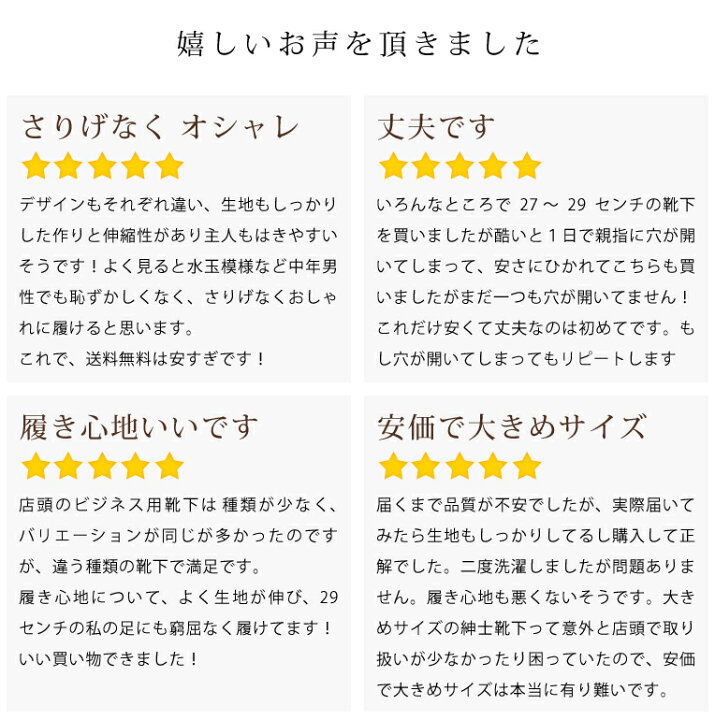 楽天市場 4足組 メンズ 靴下 大きいサイズ ビジネスソックス ブラック 23cm 29cm 23 24 25 26 27 28 29 セット フォーマル 紳士 夏 通年 無地 通勤 通学 男性 シンプル ツートンカラー おしゃれ 激安 吸汗性 柔らか お得 レディース 送料無料春