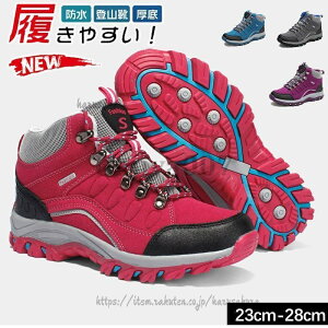 �n�C�L���O�V���[�Y 4e ���L �g���b�L���O ������� 26cm �n�C�J�b�g �y�� �h�� ���f�B�[�X �o�R�C �A�E�g�h�A�V���[�Y �����Y
