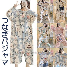 つなぎ ジャンプスーツ 癖になる着心地 ツナギ お腹が出ない ツナギパジャマ ホック 大人用 ロンパース ゴムなし つなぎパジャマ パジャマ オールインワン 着ぐるみ 介護パジャマ