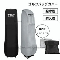 楽天市場】物置（ゴルフ｜スポーツ・アウトドア）の通販