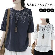 ブラウス レディース 夏 半袖 トップス 花柄 クルーネック 無地 シンプル 5分袖 Tシャツ カジュアル 体型…