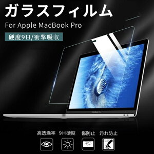 2025 Apple MacBook Air 13.6�C���`�����K���X�ی�t�B���� 13�C���` Pro 13�C���`�p �����K���X�ی�t�B���� ���t���s�� �V�[�g�d�x9H �V�[��