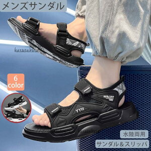 �W���j�A �T���_�� �j�̎q 24.5-27.0cm �L�b�Y �X�|�[�c�T���_�� �傫���T�C�Y �y�� �V�� �ʊw �^�� ���o���� ����~�� �ʋC�� �����₷�� ������� �a���� �v���[���g �ėp