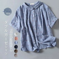 ガーゼ シャツ 半袖 夏 レディース 花柄 総柄 ガーゼシャツ ダブルガーゼ レディースシャツ トップス 半…