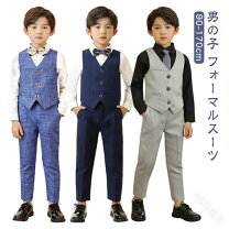 楽天市場】150cmフォーマル ベスト ネクタイの通販