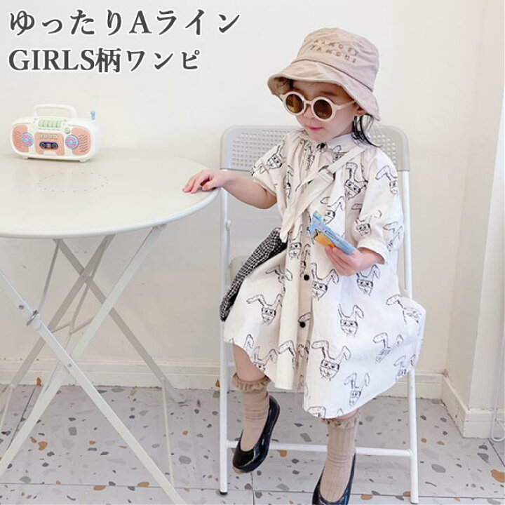 楽天市場 送料無料 ジュニア ワンピース 半袖 夏 女の子 柄ワンピ Aライン 子供 半袖ワンピース ウサギ柄 ゆるワンピース 女児 サマーワンピース おしゃれ Harusakura楽天市場店