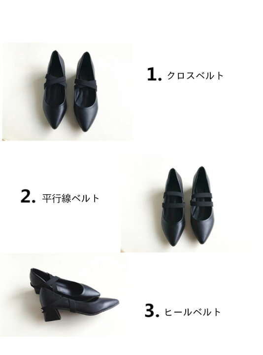 楽天市場】【即納】【送料無料】シューズバンド ストレッチ シューズストラップ 脱げ防止 シューズベルト ゴムバンド シンプル ゴムベルト パンプスベルト パカパカ防止 1ペア パンプスストラップ ピンク ブラック ベージュ : HARUSAKURA楽天市場店 楽天市場】【即納】【送料無料】シューズバンド ストレッチ シューズストラップ 脱げ防止 シューズベルト ゴムバンド シンプル ゴムベルト パンプスベルト パカパカ防止 1ペア パンプスストラップ ピンク ブラック ベージュ : HARUSAKURA楽天市場店