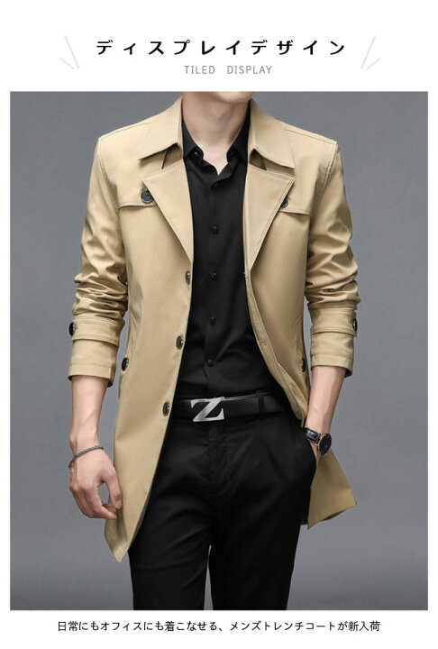 楽天市場 送料無料 メンズ テーラードコート 秋 コート スーツコート オフィス テーラード ジャケット 春 トレンチコート おしゃれ 秋コート スプリングコート フォーマル アウター スタイリッシュ ブラック ネイビー グレー Harusakura楽天市場店 楽天市場 送料無料 メンズ テーラードコート 秋 コート スーツコート オフィス テーラード ジャケット 春 トレンチコート おしゃれ 秋コート スプリングコート フォーマル アウター スタイリッシュ ブラック ネイビー グレー Harusakura楽天市場店