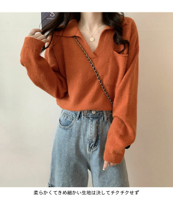 楽天市場 送料無料 ニットセーター レディース 襟付き ニット ゆったり セーター Vネック ドロップショルダー レトロ ニットトップス きめ細かい 女性 春秋 トップス おしゃれ オフィス ベージュ ホワイト オレンジ Harusakura楽天市場店 楽天市場 送料無料 ニットセーター レディース 襟付き ニット ゆったり セーター Vネック ドロップショルダー レトロ ニットトップス きめ細かい 女性 春秋 トップス おしゃれ オフィス ベージュ ホワイト オレンジ Harusakura楽天市場店