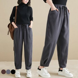 【マラソン期間最大10%OFFクーポン＆P2倍】スウェットパンツ 裏起毛 レディース ムートンパンツ サルエルパンツ 厚手 冬 裏ボアパンツ 長ズボン ゆったり ジャージパンツ スポーツウェア ボトムス ムートン ブラウン グレー ブラック