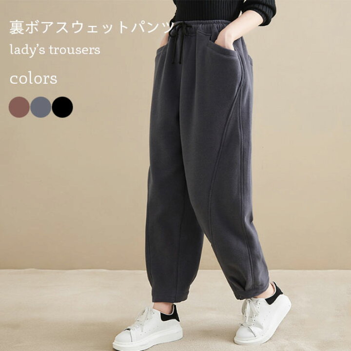 楽天市場】裏起毛 ロングパンツ レディース 冬 ムートンパンツ 防寒 
