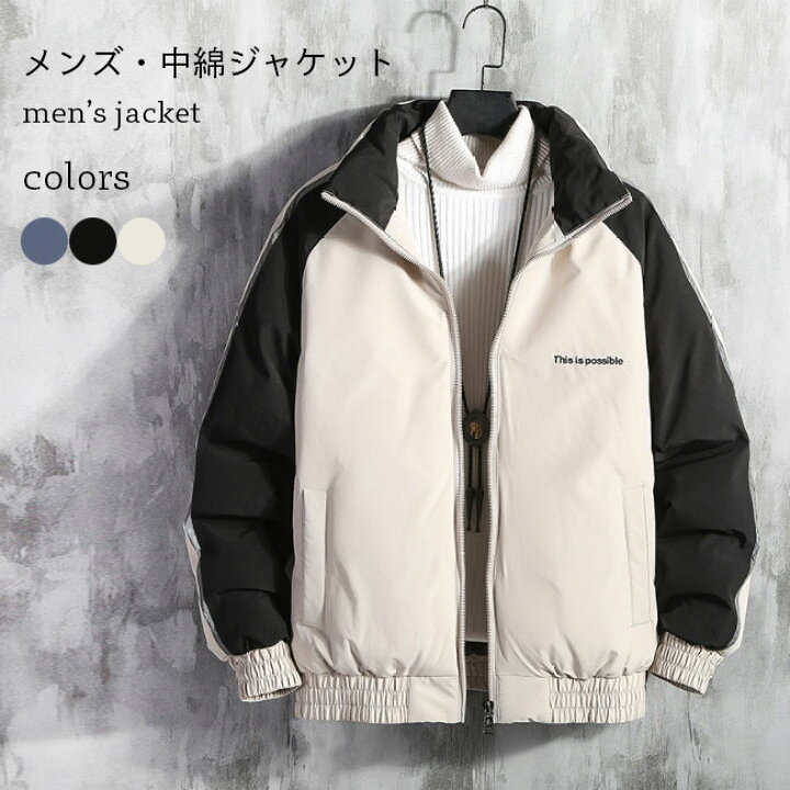 楽天市場】冬新作 ジャンパー メンズ 中綿ジャケット 厚手 スタジャン 