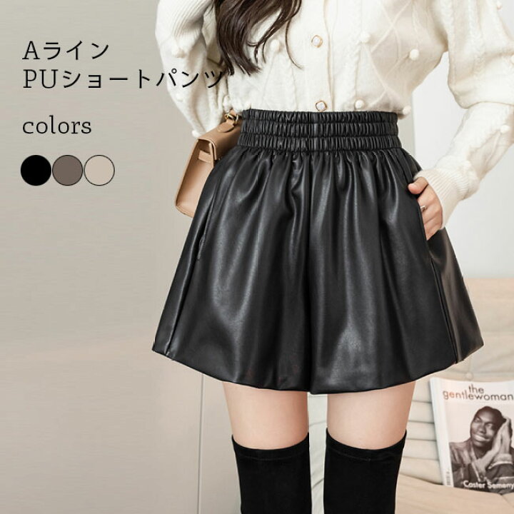 楽天市場】PUショートパンツ レディース レザーパンツ フェイクレザー  