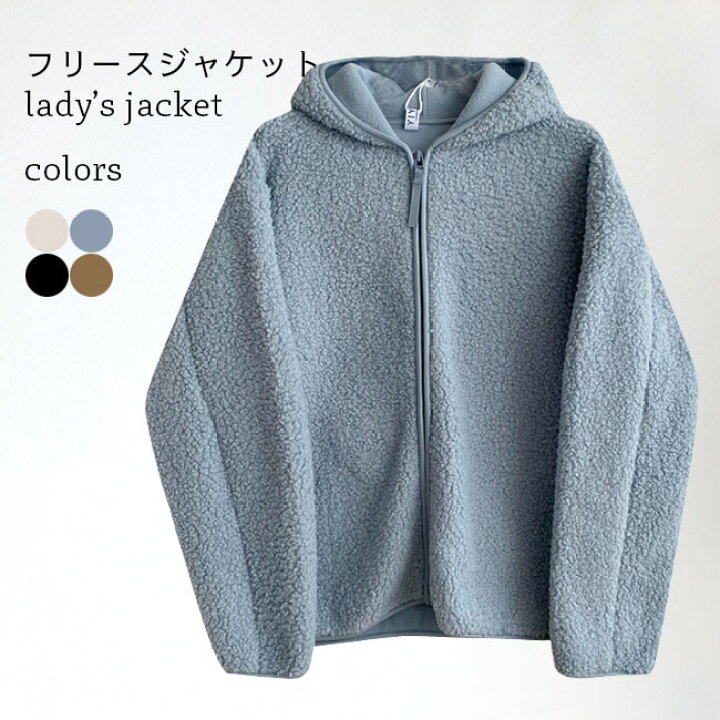 楽天市場】フリースジャケット フード付き レディース モコモコ 