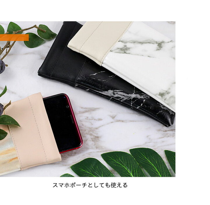 楽天市場】メガネケース 大理石柄 眼鏡ケース PU 薄型 スマホポーチ 