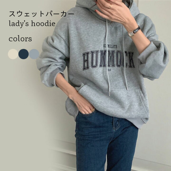 楽天市場】オーバーサイズ スウェットパーカー レディース パーカー  