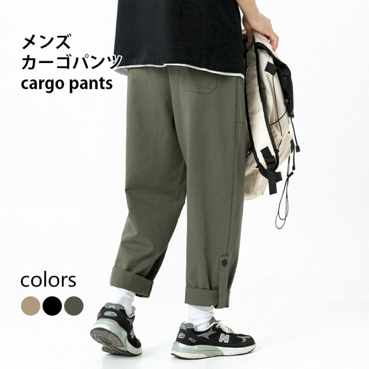 楽天市場】【マラソン期間最大10%OFFクーポン＆P2倍】カーゴパンツ 