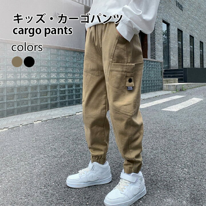 ジョガーパンツ キッズ ロングパンツ 男の子 サルエルパンツ ジュニア 