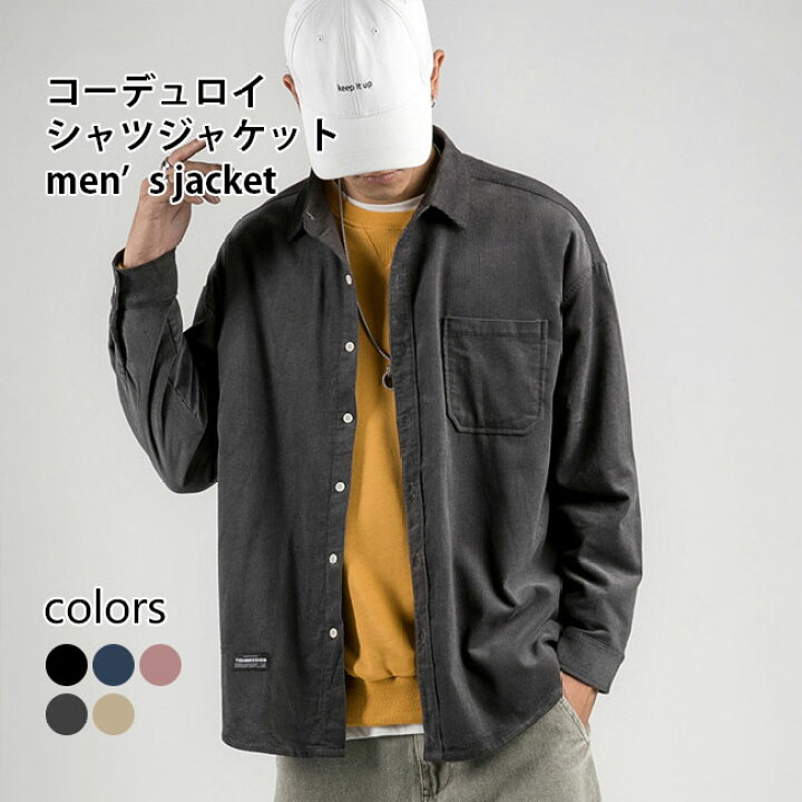 楽天市場】シャツジャケット メンズ コーデュロイ シャツ 長袖 