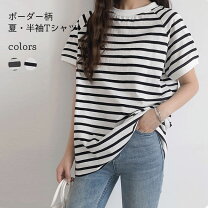 楽天市場】グレー ボーダーtシャツの通販